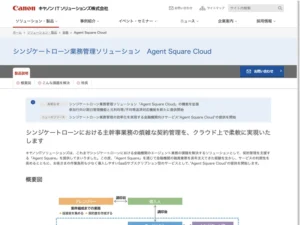 Agent Square Cloud