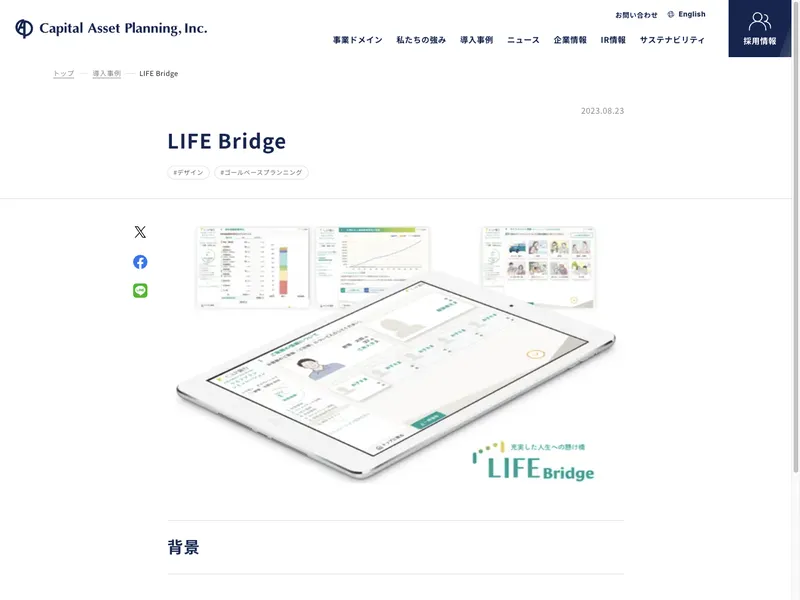 LIFE Bridge