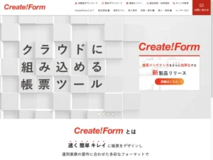 Create!Form