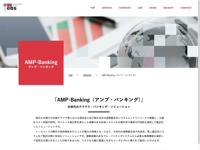 AMP-Banking