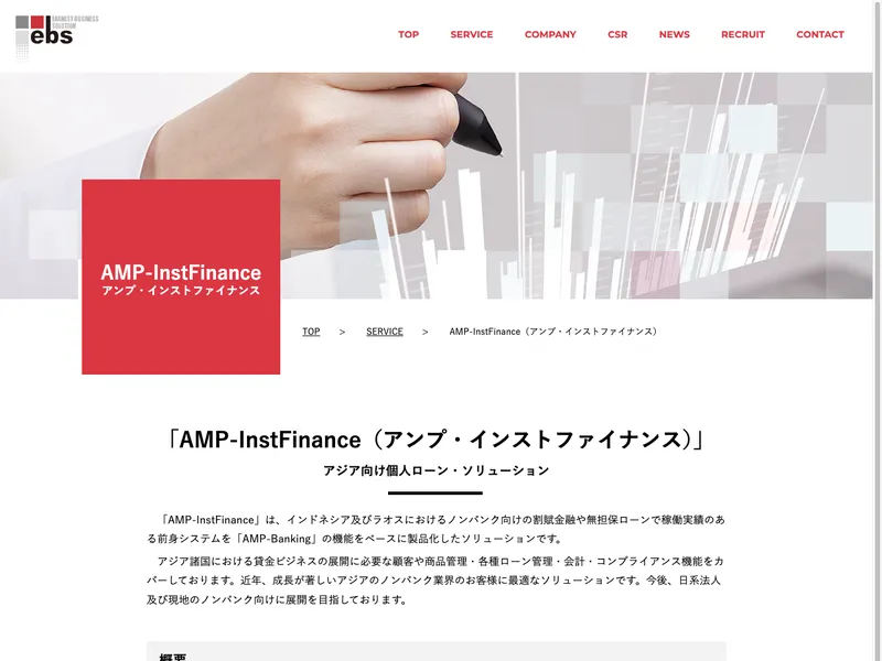 AMP-InstFinance