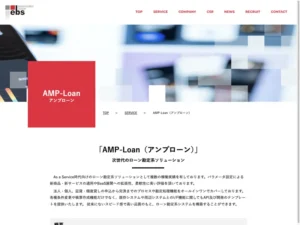 AMP-Loan