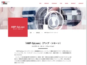 AMP-SyLoan