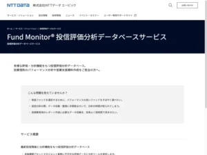 Fund Monitor