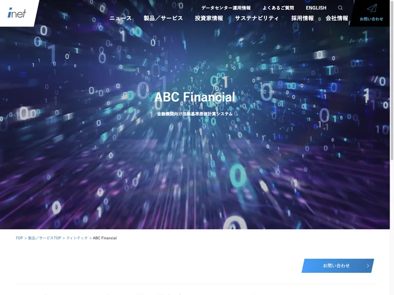 ABC Financial