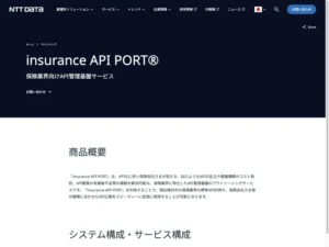 insurance API PORT