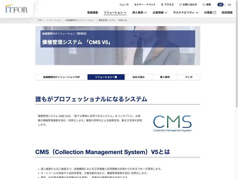 CMS V5