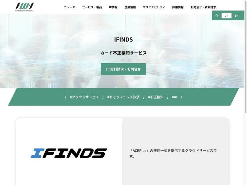 IFINDS