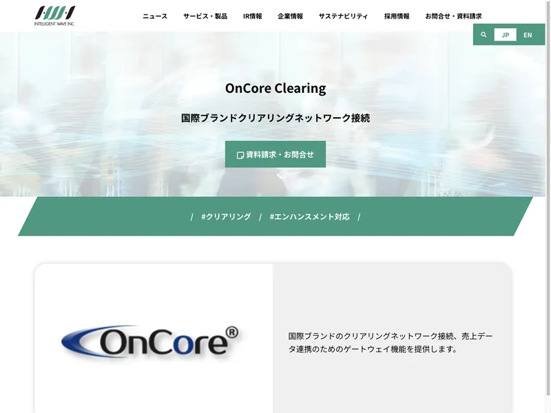 OnCore Clearing