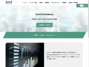 OneTick Database