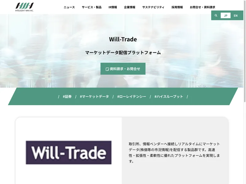 Will-Trade