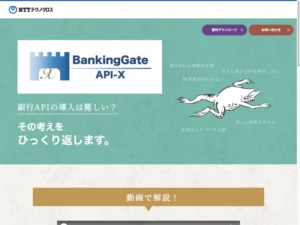 BankingGate API-X