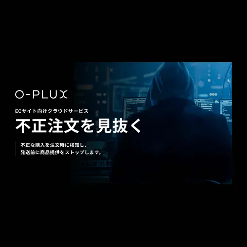 O-PLUX