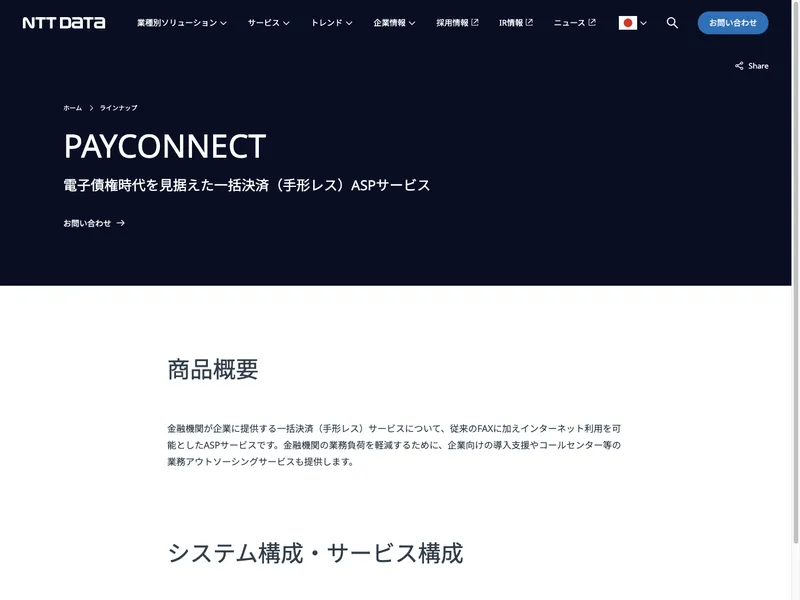 PAYCONNECT