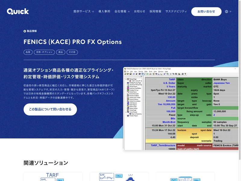 FENICS (KACE) PRO FX Options