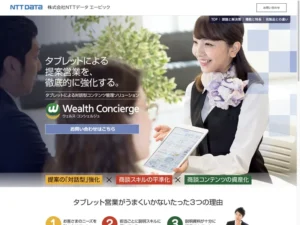 Wealth Concierge