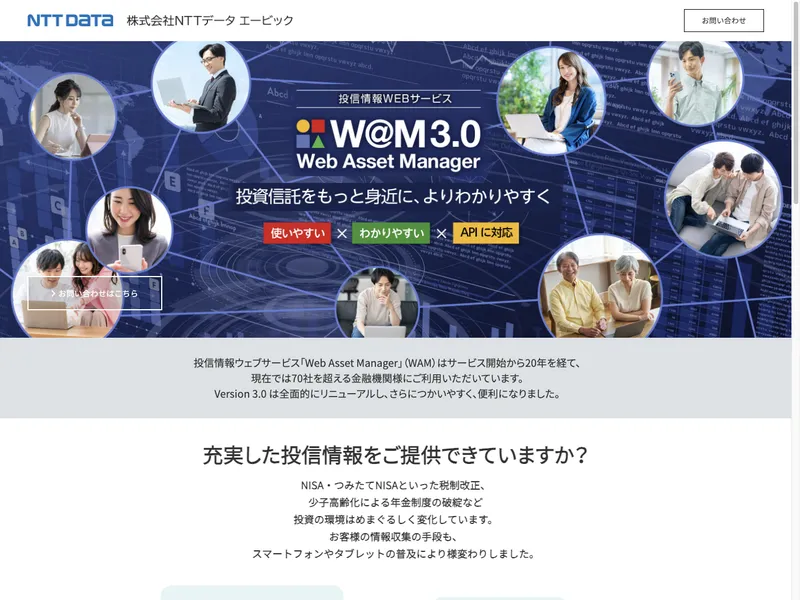 Web Asset Manager 3.0