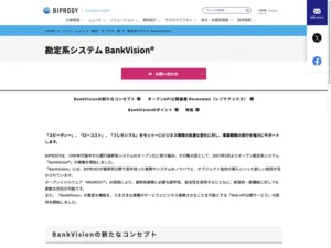 BankVision