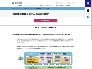 TrustPORT