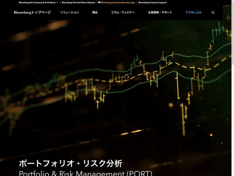 Portfolio & Risk Management (PORT)