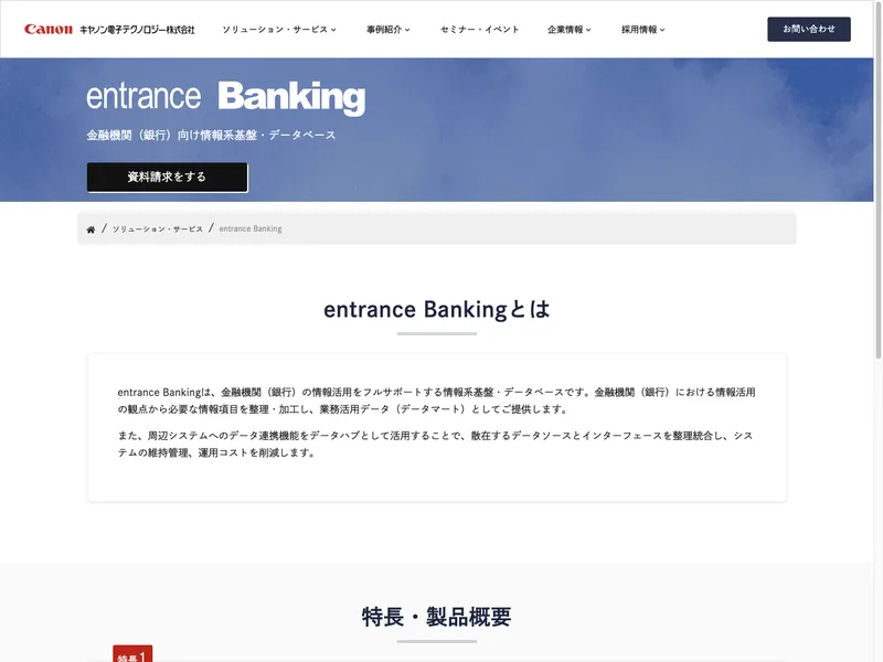 entrance Banking