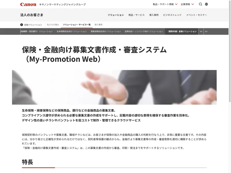 My-Promotion Web