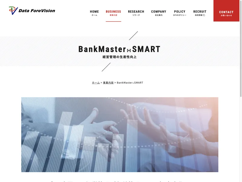 BankMaster SMART