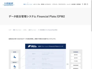 Financial Plate/EPM2