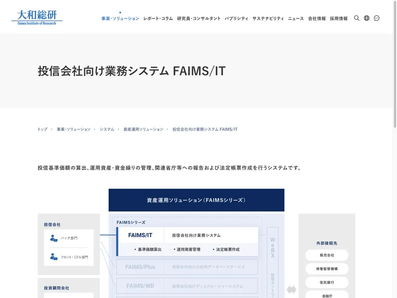 FAIMS/IT