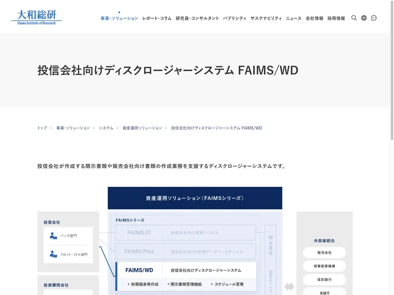 FAIMS/WD