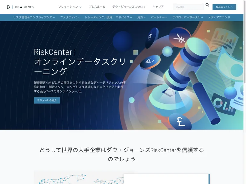 RiskCenter