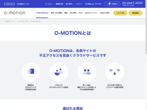 O-MOTION