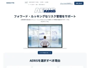 AERIS