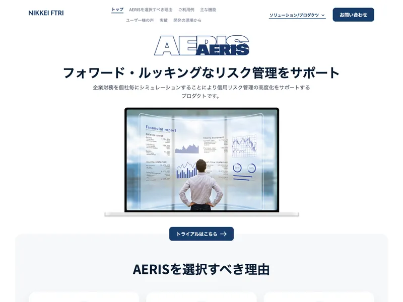 AERIS