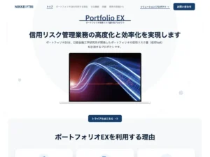 portfolio EX