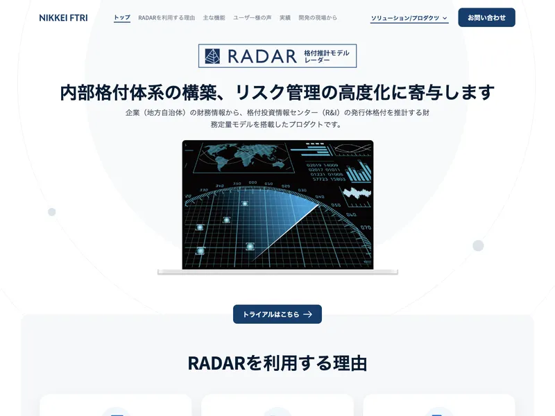 RADAR