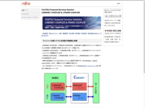 CARDNET COUPLER & JTRANS COUPLER