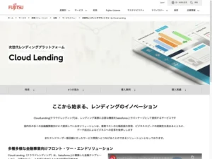 Cloud Lending