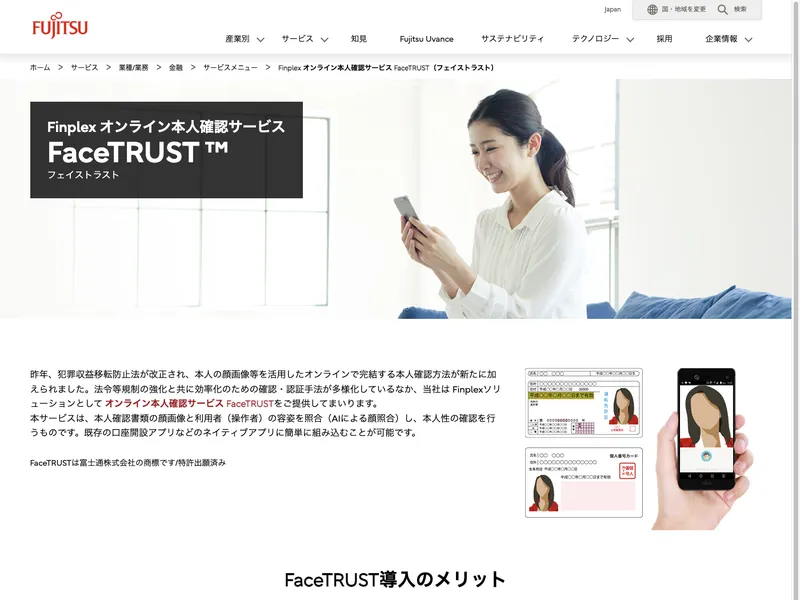 FaceTRUST