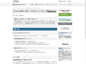 Finnova 保険・共済トータルサポートシステム