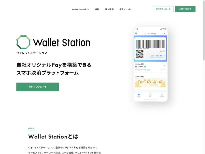 Wallet Station