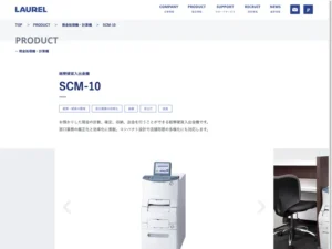 SCM-10