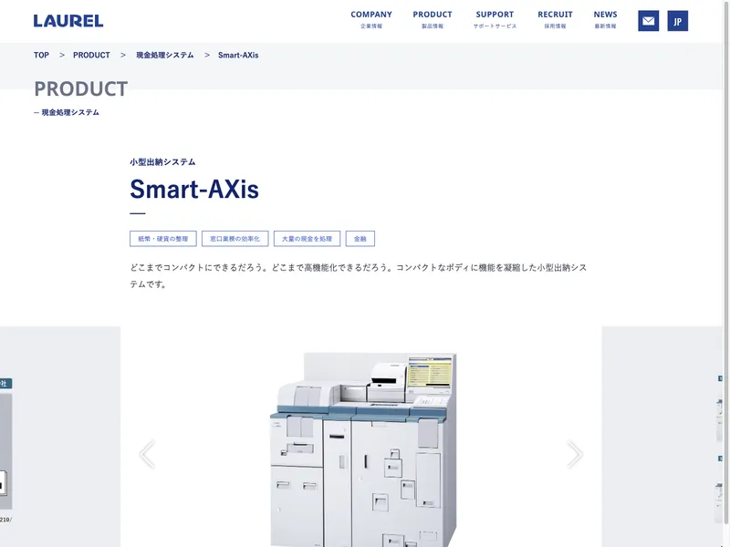 Smart-AXis