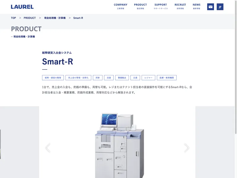 Smart-R