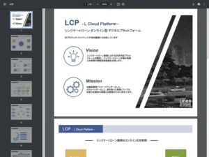 LCP(L Cloud Platform)