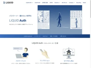 LIQUID Auth