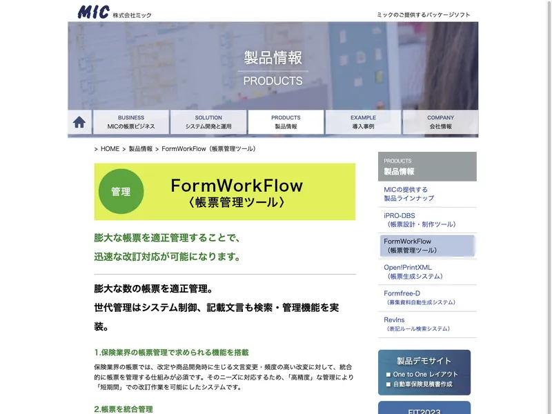 FormWorkFlow