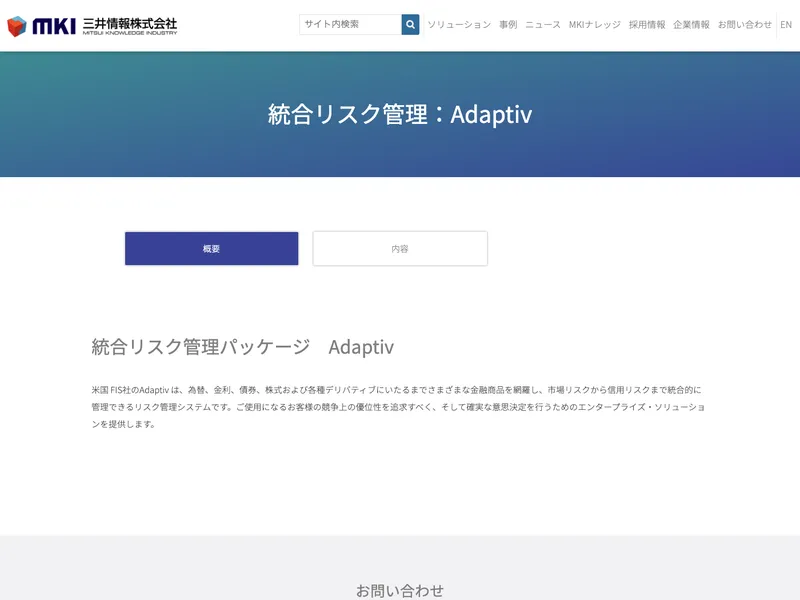 Adaptiv