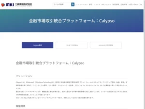 Calypso