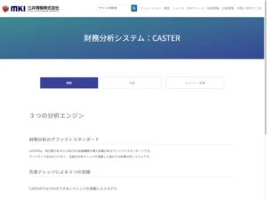 CASTER